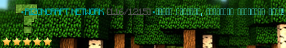 RizonCraft Minecraf Server Banner
