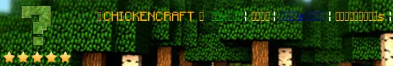 ChickenCraft Live Banner