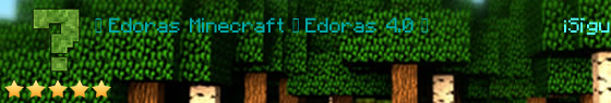 server.edoras.es Server Banner