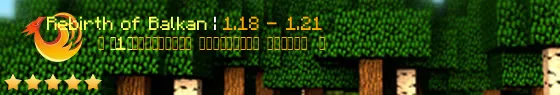 Rebirth of Balkan Live Banner