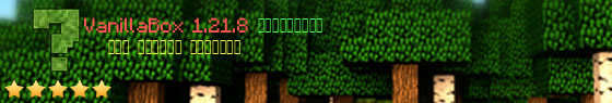 VanillaBox Minecraf Server Banner