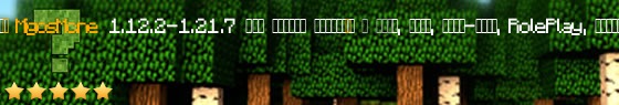 MigosMc Minecraf Server Banner
