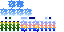 233256 Minecraft skin texture