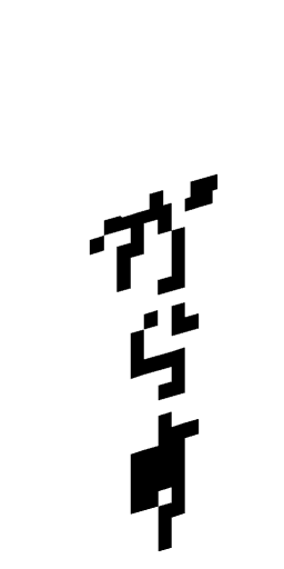 nununununununun Minecraft Skin Preview on Minecraft.Co.Com