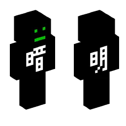 Minecraft Skin #238791